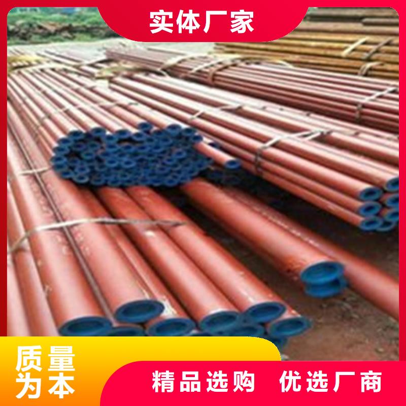 42CrMo钢管切割-视频-察隅|波密|山南|阿里|日喀则|拉萨|那曲宏钜天成42CrMo钢管切割_ 宏钜天成钢管(林芝市分公司)