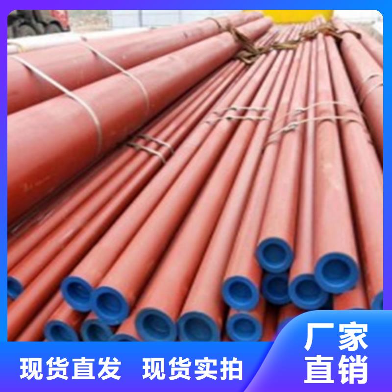 42CrMo钢管切割-视频-山东省济宁市宏钜天成42CrMo钢管切割可服务区域泗水|微山|烟台|青岛|聊城|滨州|德州等