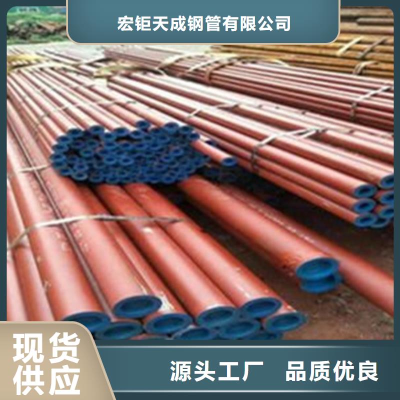 42CrMo钢管切割-视频-山东省济宁市宏钜天成42CrMo钢管切割可服务区域泗水|微山|烟台|青岛|聊城|滨州|德州等