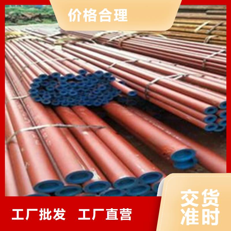 42CrMo钢管切割-视频-察隅|波密|山南|阿里|日喀则|拉萨|那曲宏钜天成42CrMo钢管切割_ 宏钜天成钢管(林芝市分公司)