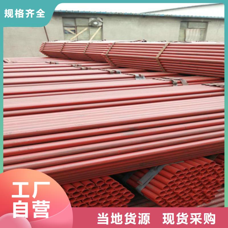 42CrMo钢管切割-视频-察隅|波密|山南|阿里|日喀则|拉萨|那曲宏钜天成42CrMo钢管切割_ 宏钜天成钢管(林芝市分公司)