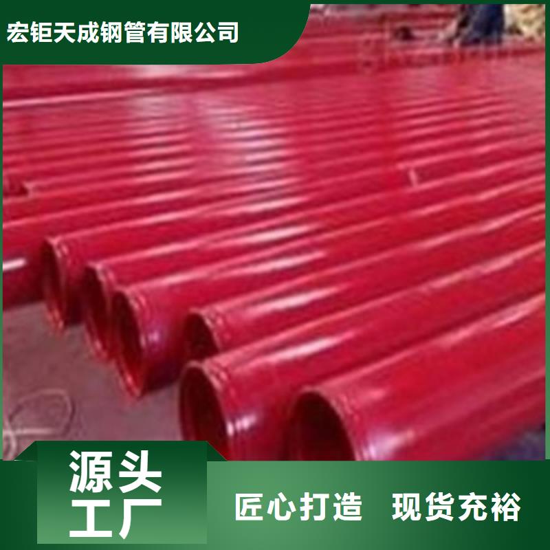 42CrMo钢管切割-视频-42CrMo钢管切割-宏钜天成钢管(那曲市分公司)服务区域聂荣|索县|拉萨|昌都|林芝|阿里|山南|日喀则