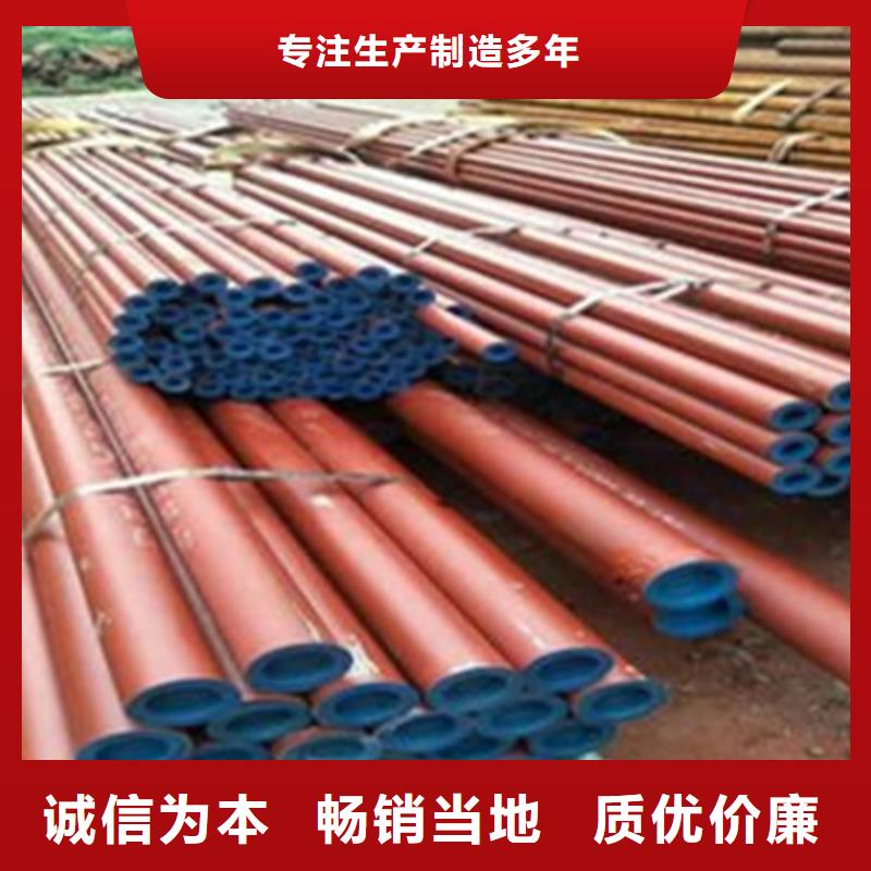 42CrMo钢管切割-视频-察隅|波密|山南|阿里|日喀则|拉萨|那曲宏钜天成42CrMo钢管切割_ 宏钜天成钢管(林芝市分公司)