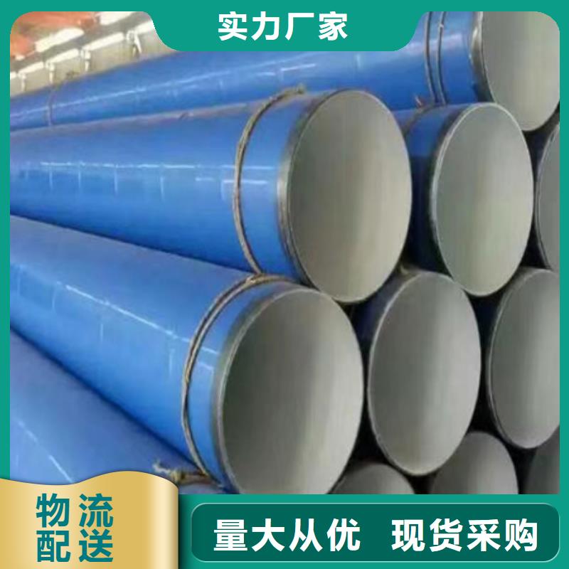 42CrMo钢管切割-视频-察隅|波密|山南|阿里|日喀则|拉萨|那曲宏钜天成42CrMo钢管切割_ 宏钜天成钢管(林芝市分公司)