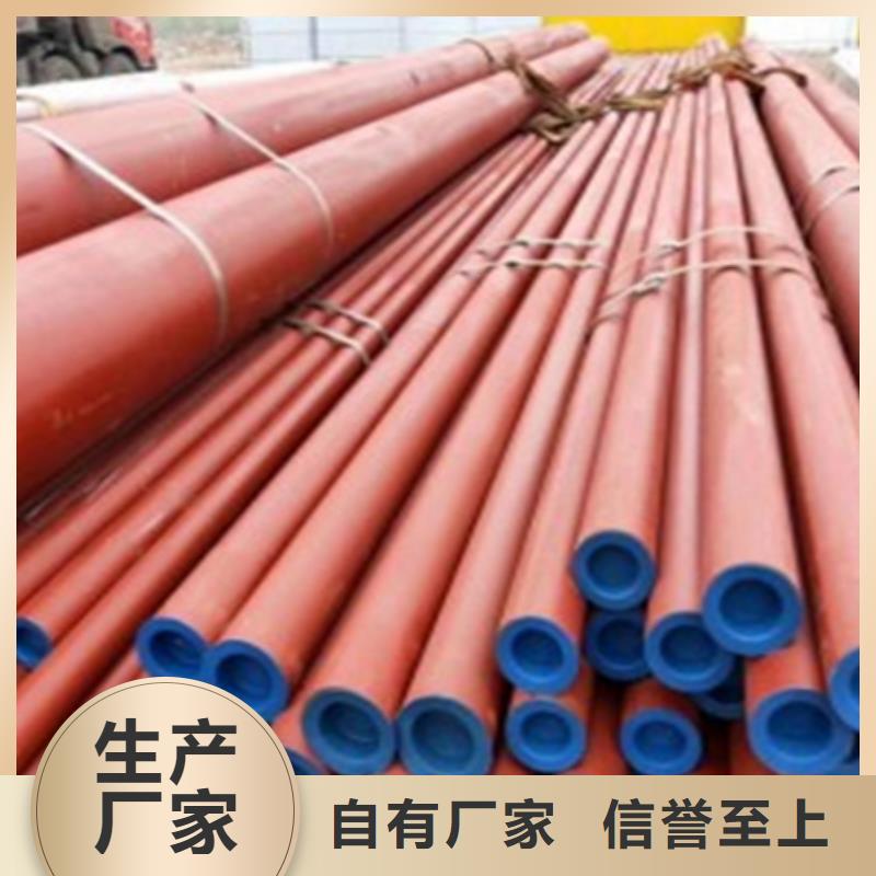42CrMo钢管切割-视频-察隅|波密|山南|阿里|日喀则|拉萨|那曲宏钜天成42CrMo钢管切割_ 宏钜天成钢管(林芝市分公司)