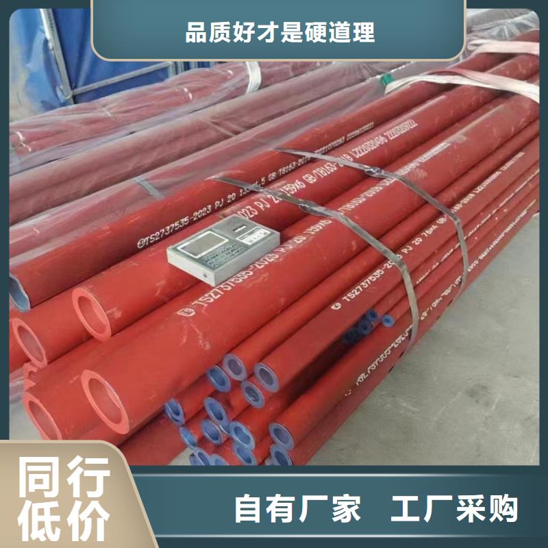 42CrMo钢管切割-视频-山东省济宁市宏钜天成42CrMo钢管切割可服务区域泗水|微山|烟台|青岛|聊城|滨州|德州等