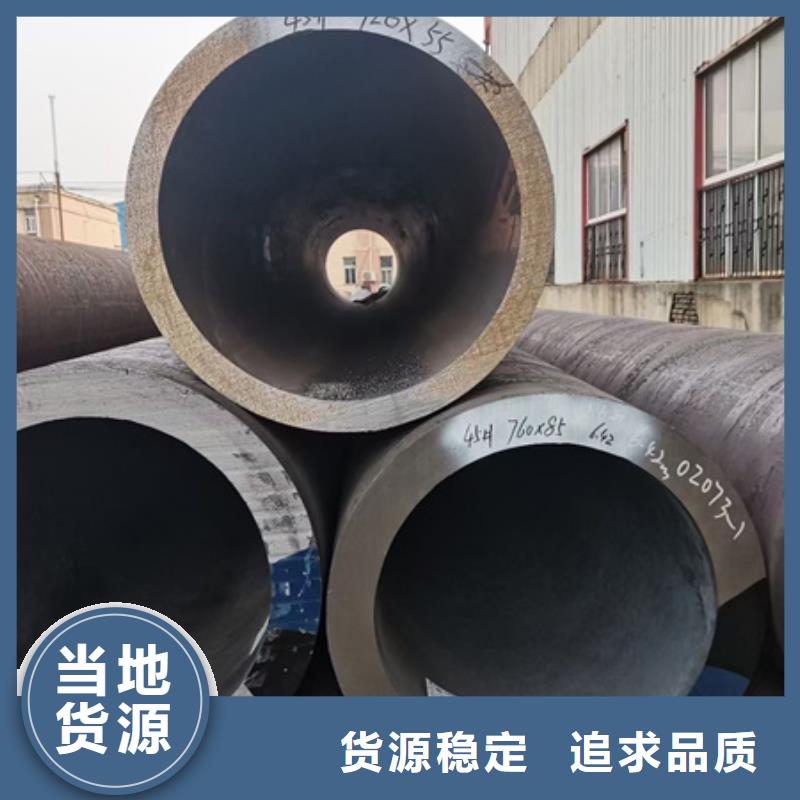 42crmo无缝管量大从优切割零售