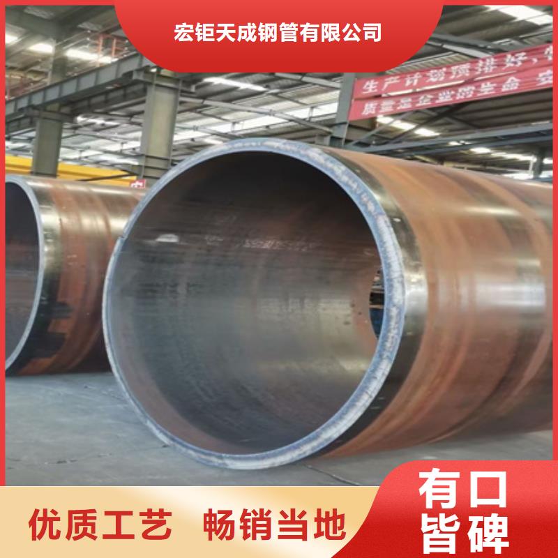 42crmo钢管厂家定尺切割