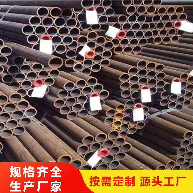 42crmo无缝管现货供应切割零售