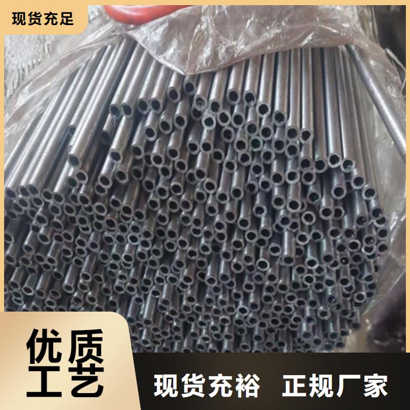 42crmo合金无缝钢管现货锯床下料