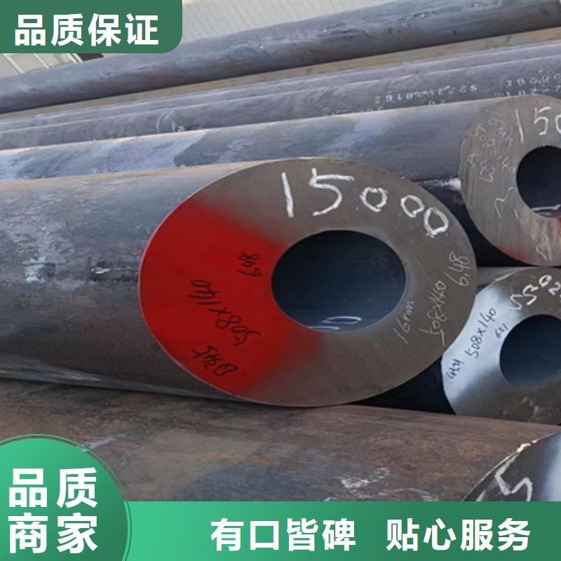 42crmo合金无缝钢管现货锯床下料