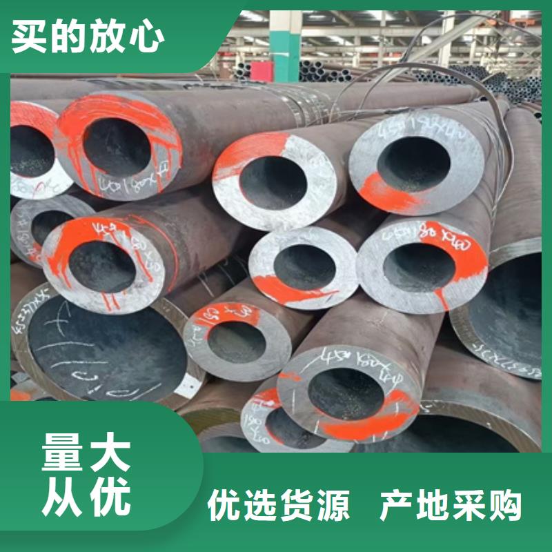 42crmo合金无缝钢管现货锯床下料
