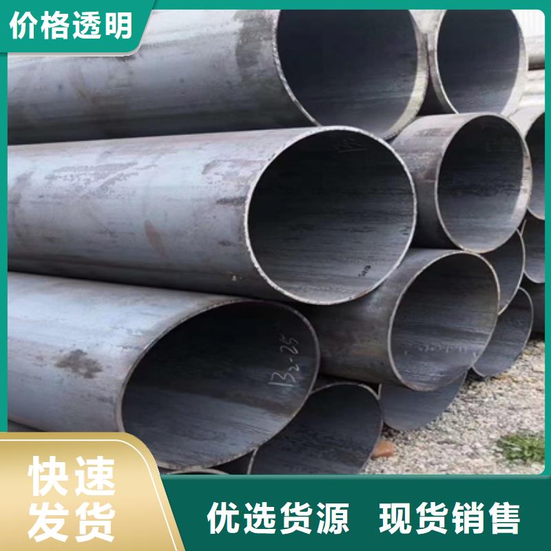 42CrMo合金管生产厂家切割