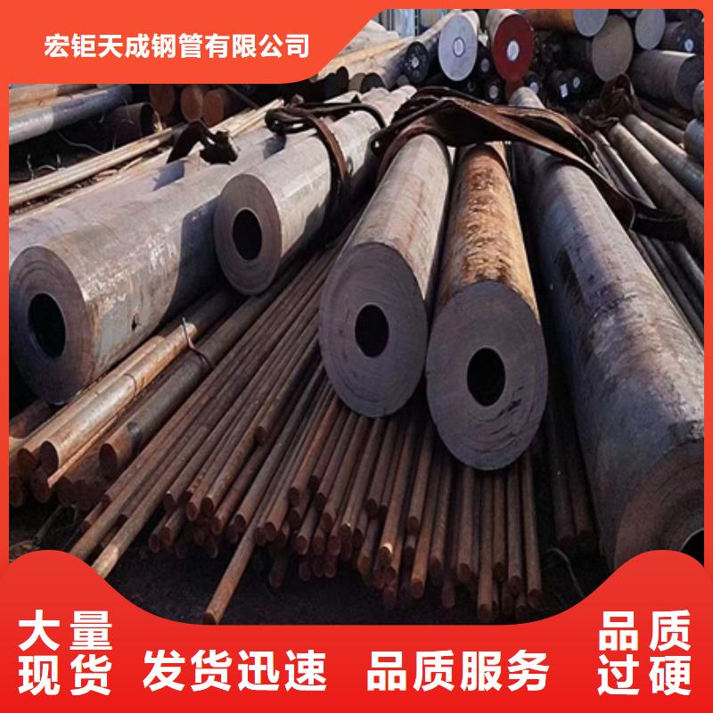 42crmo大口径无缝钢管报价快速切割