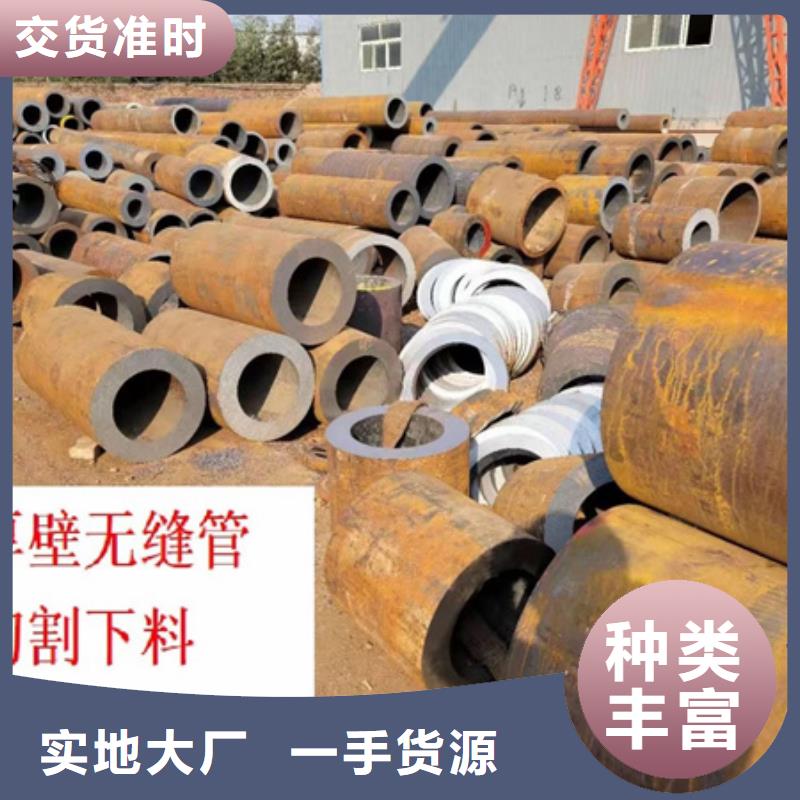 42CrMo钢管切割-视频-42CrMo钢管切割(宏钜天成)覆盖地域山东省临沂市莒南|费县|东营|聊城|济南|日照