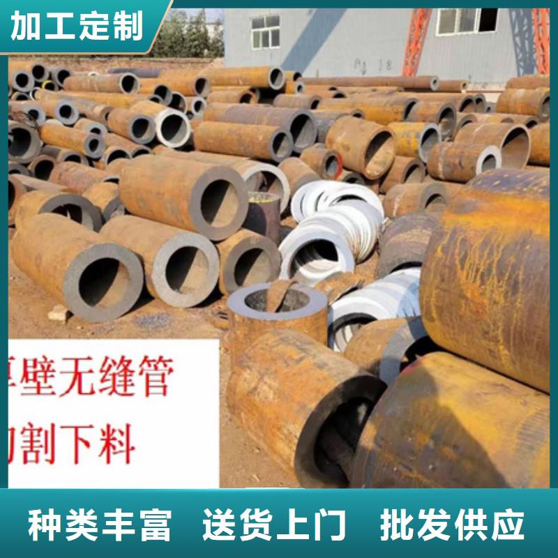 42crmo合金无缝管报价切割