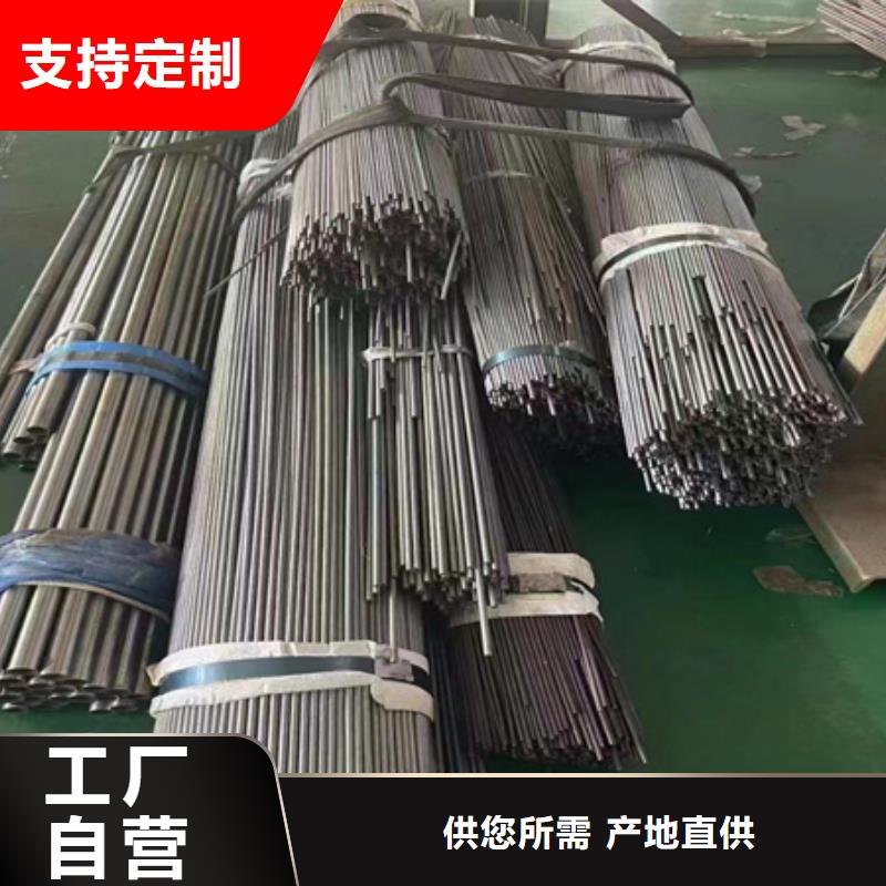 42CRMO无缝管切割零售厂家价格定尺下料