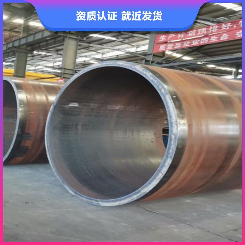 42crmo大口径无缝钢管报价快速切割