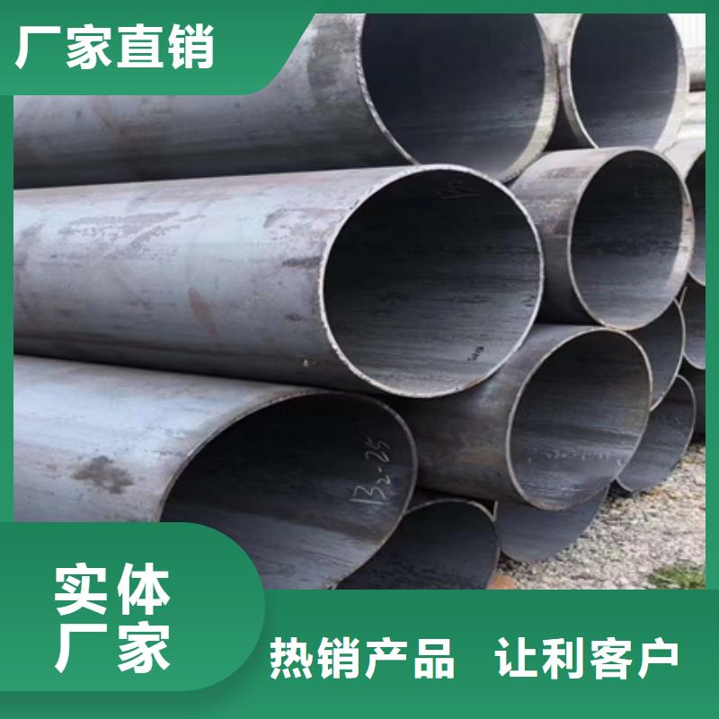 42CrMo钢管切割-视频-42CrMo钢管切割(宏钜天成)覆盖地域吉林省延边市图们|珲春|吉林|四平|长春|通化