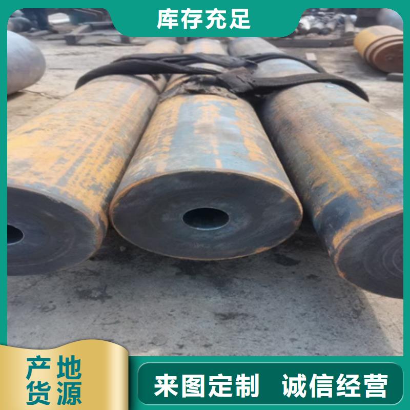 42CrMo钢管切割-视频-42CrMo钢管切割(宏钜天成)覆盖地域山东省临沂市莒南|费县|东营|聊城|济南|日照