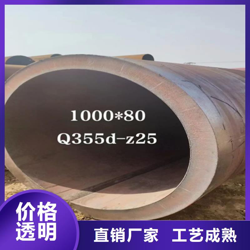 42CrMo钢管切割-视频-42CrMo钢管切割(宏钜天成)覆盖地域吉林省延边市图们|珲春|吉林|四平|长春|通化