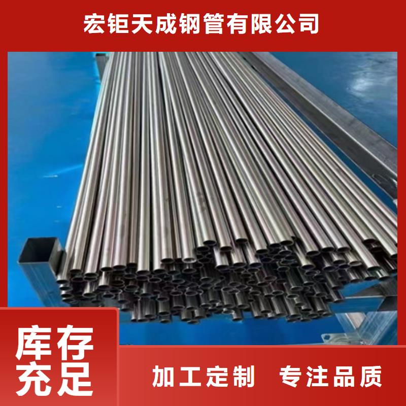 42crmo无缝管现货供应切割零售