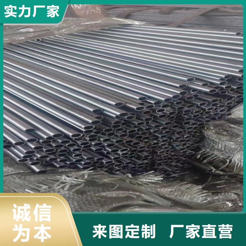 42crmo无缝管现货供应切割零售