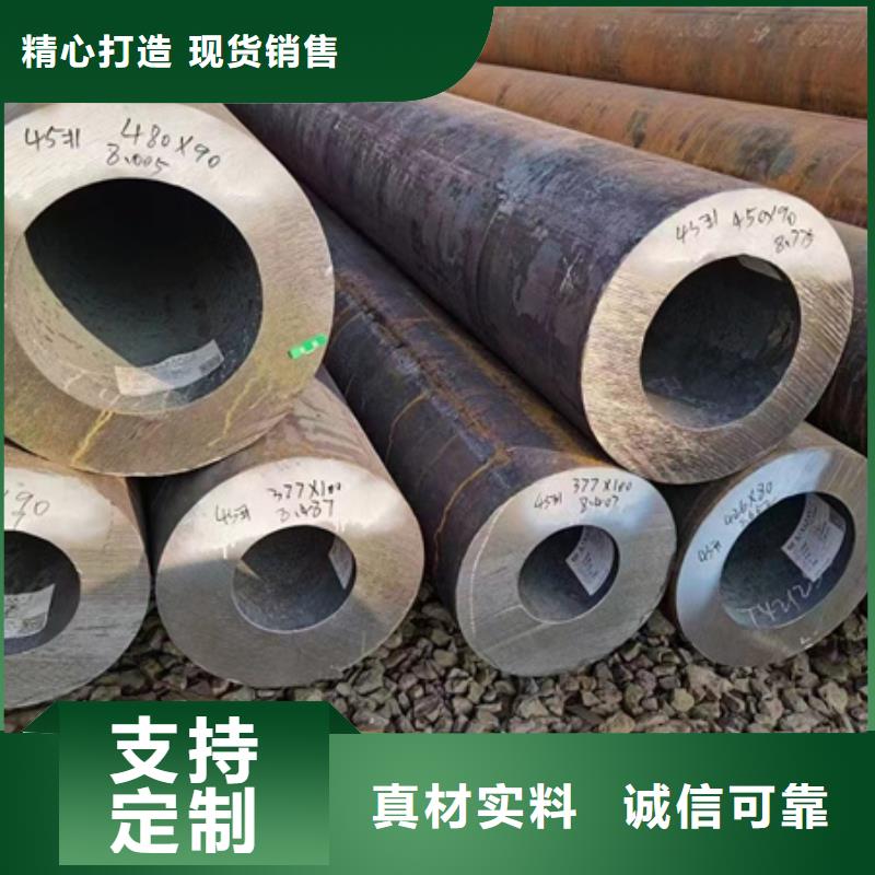 42crmo无缝管现货供应切割零售
