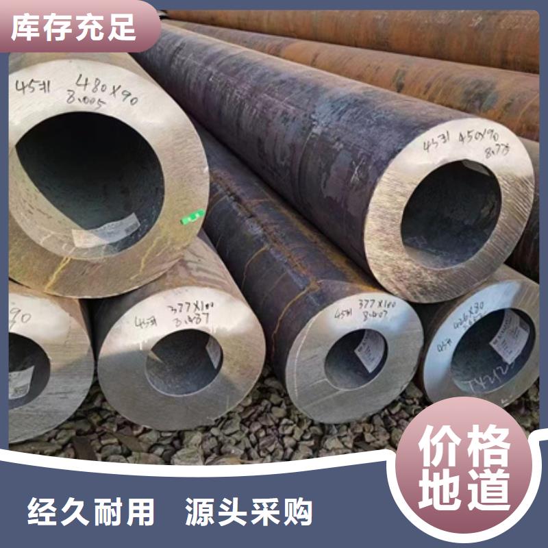 42crmo无缝管现货价格切割