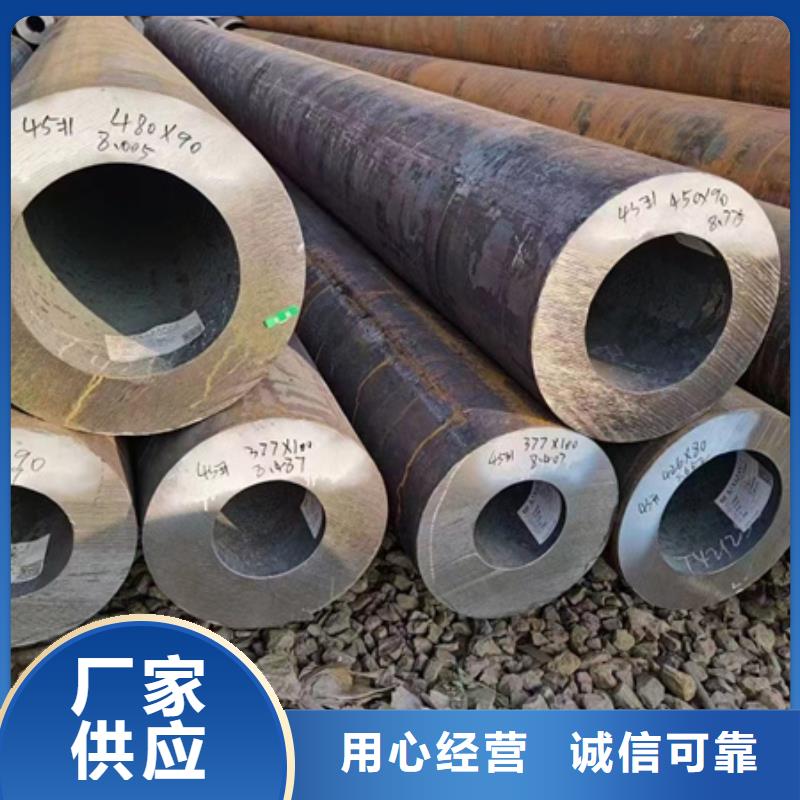42CRMO无缝钢管切割发货及时定尺切割