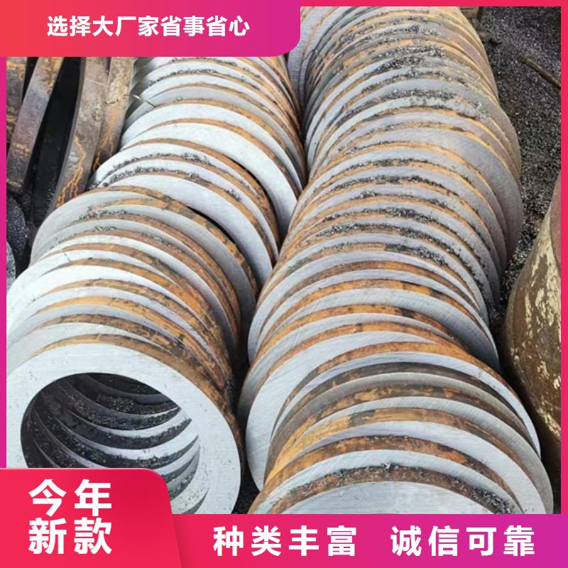 42CrMo钢管切割-视频-社旗|邓州|信阳|驻马店|平顶山|洛阳|鹤壁宏钜天成42CrMo钢管切割_ 宏钜天成钢管(南阳市分公司)