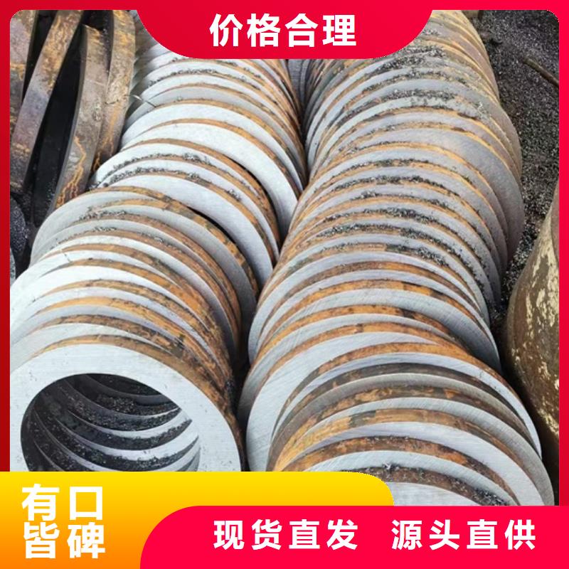 42CrMo钢管切割-视频-42CrMo钢管切割(宏钜天成)覆盖地域四川省绵阳市涪城|梓潼|甘孜|凉山|阿坝|乐山|自贡|成都