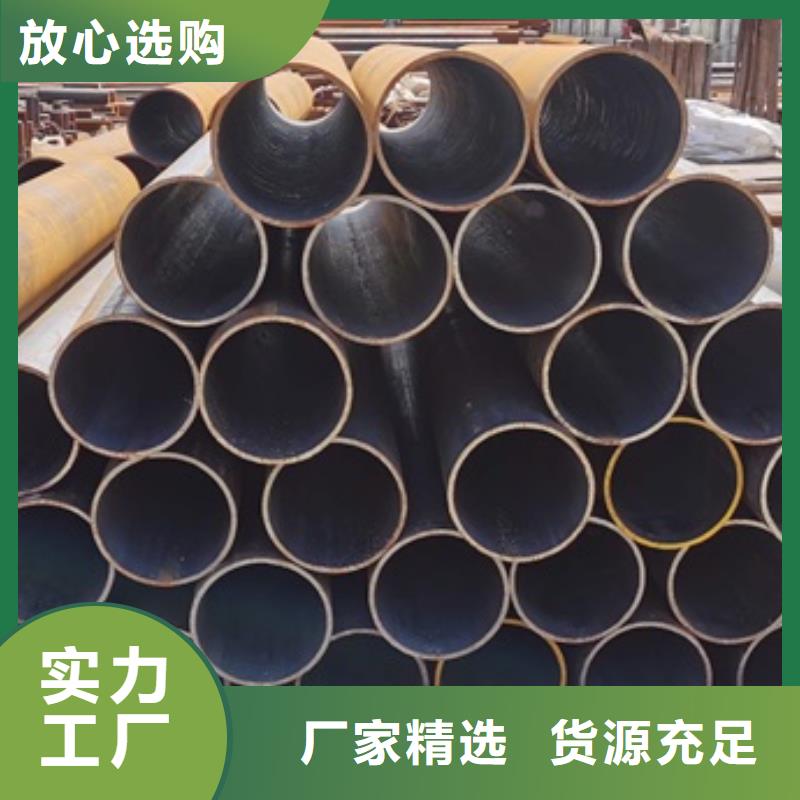 42CrMo钢管切割-视频-社旗|邓州|信阳|驻马店|平顶山|洛阳|鹤壁宏钜天成42CrMo钢管切割_ 宏钜天成钢管(南阳市分公司)