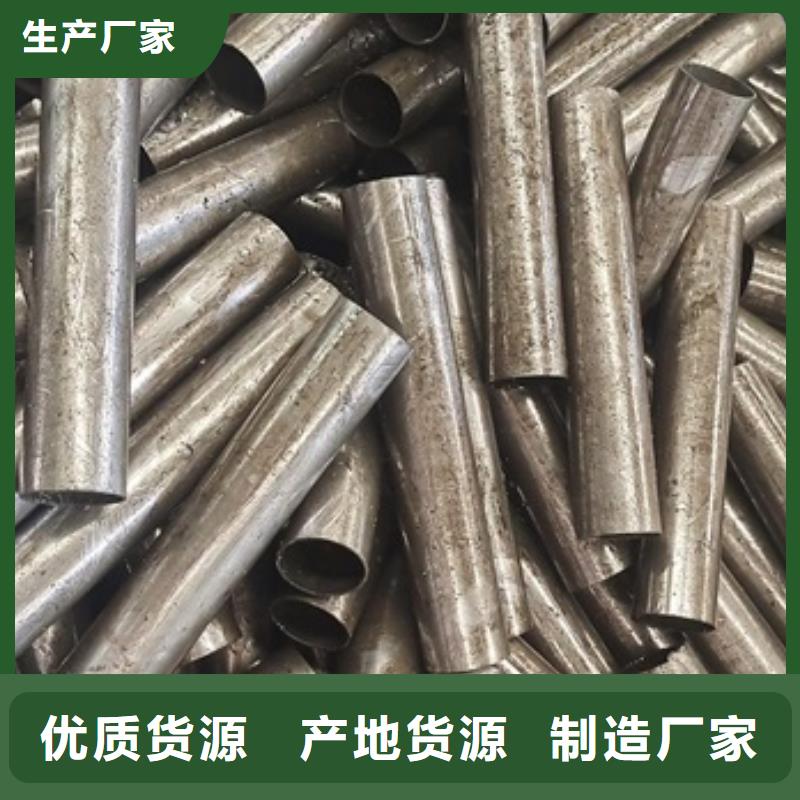 42CrMo钢管切割-视频-42CrMo钢管切割(宏钜天成)覆盖地域四川省绵阳市涪城|梓潼|甘孜|凉山|阿坝|乐山|自贡|成都