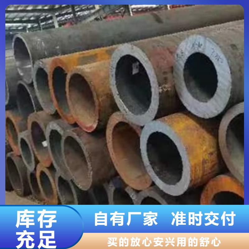 无缝管厂家供应切割