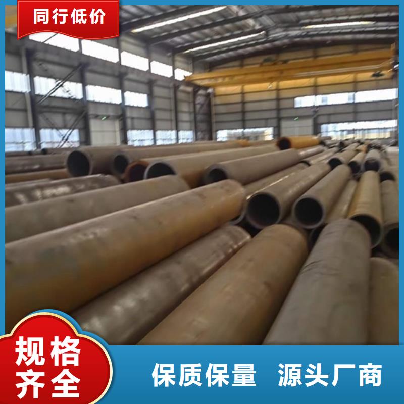 陵水县A333GR·6低温管价格行情GB/T18984-2003