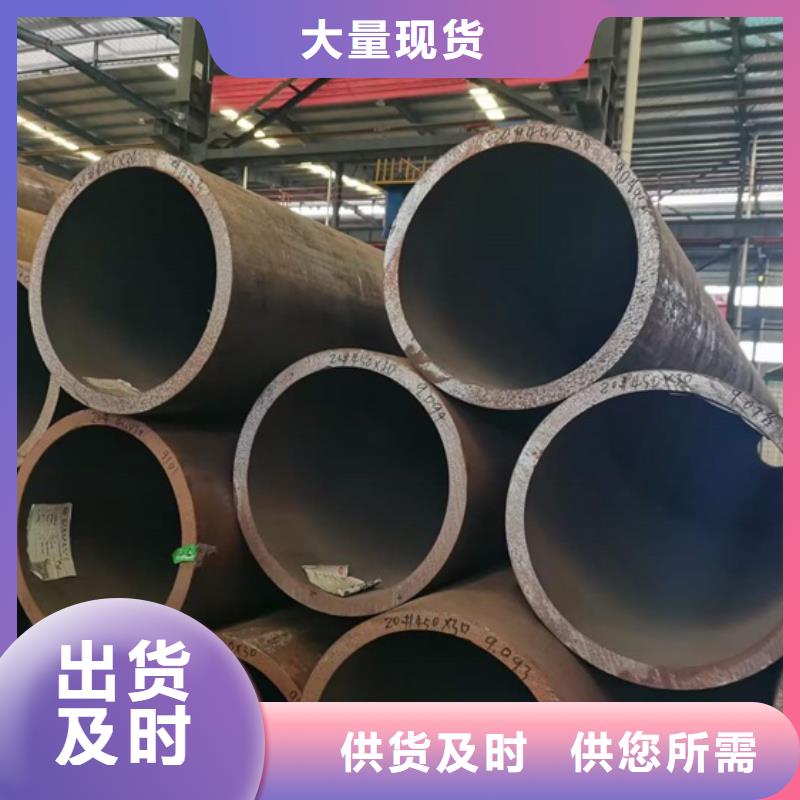 无缝钢管规格型号表重量报价零售