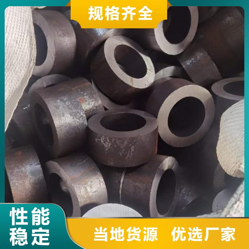 无缝钢管多少钱一米实体厂家锯床下料