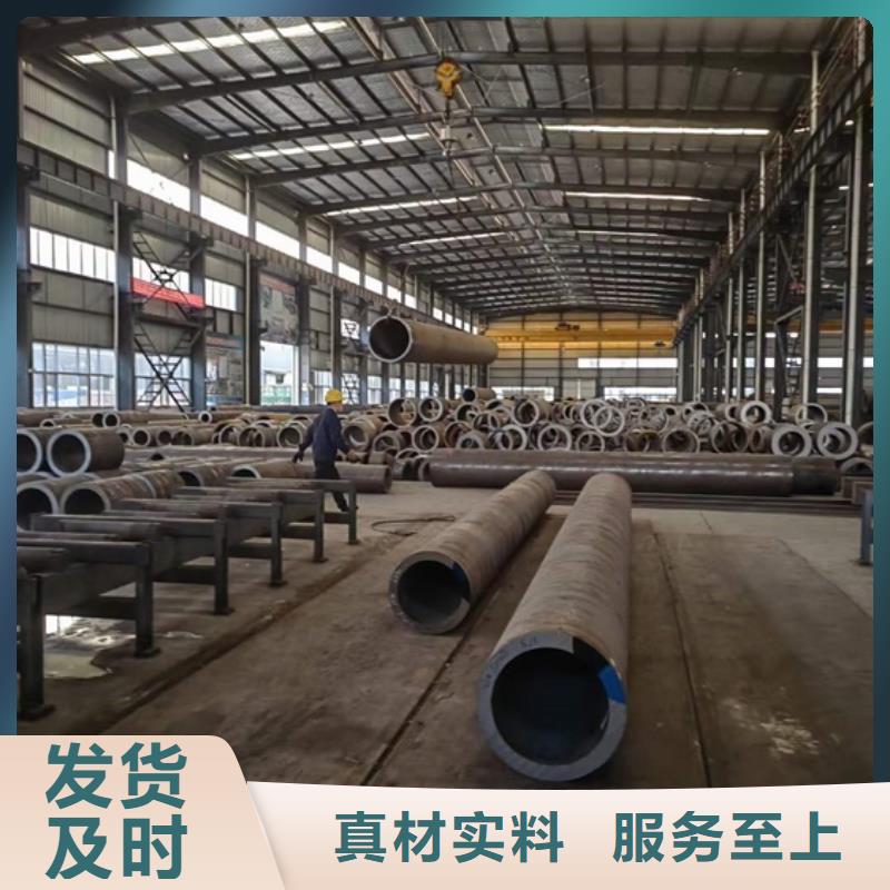 无缝钢管规格型号表重量报价零售