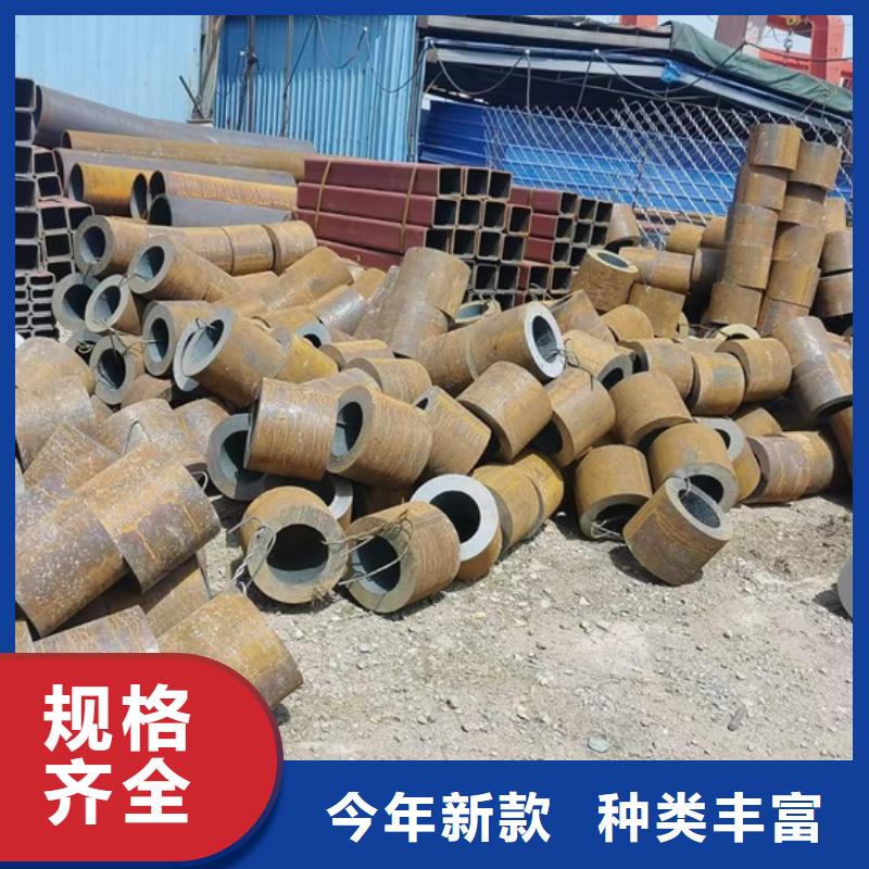 无缝钢管规格型号表重量报价零售