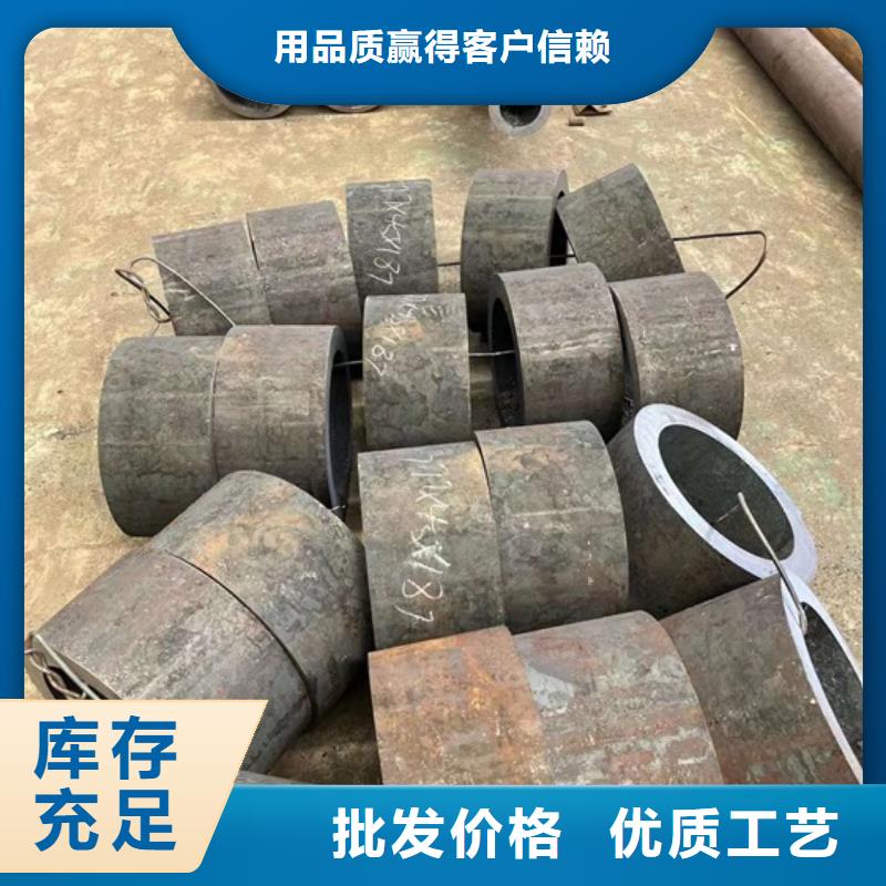 无缝钢管0中间商差价
