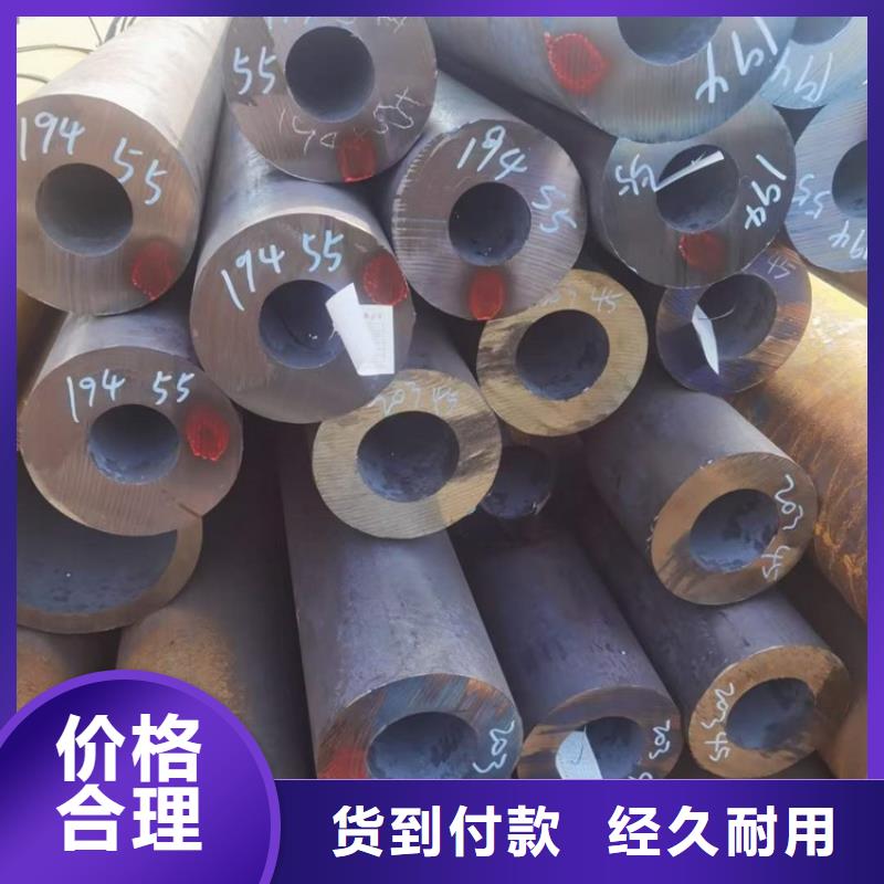 无缝钢管生产厂家电话供应商定尺切割