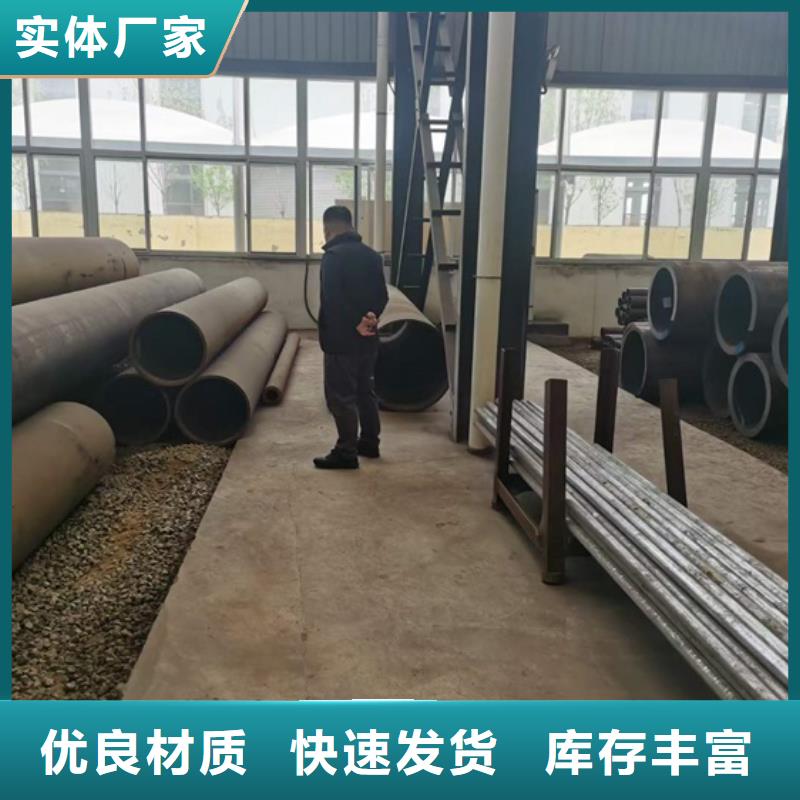 42CrMo钢管切割-视频-42CrMo钢管切割(宏钜天成)覆盖地域四川省绵阳市涪城|梓潼|甘孜|凉山|阿坝|乐山|自贡|成都