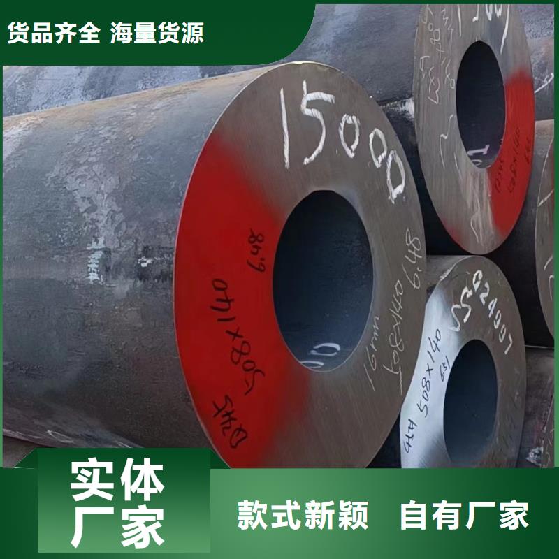 无缝钢管多少钱一米实体厂家定尺切割