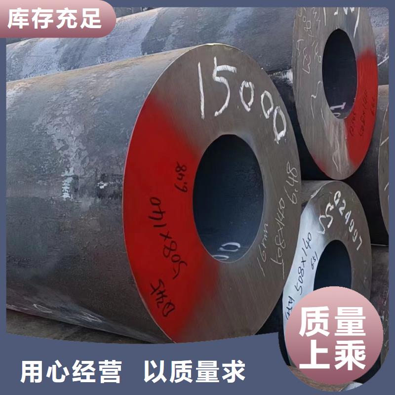 42CrMo钢管切割-视频-陕西省咸阳市宏钜天成42CrMo钢管切割可服务区域淳化|永寿|延安|安康|汉中|宝鸡|商洛|西安等