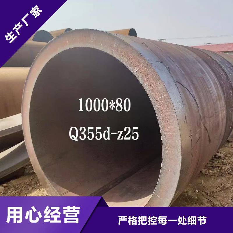 42CrMo钢管切割-视频-42CrMo钢管切割(宏钜天成)覆盖地域四川省绵阳市涪城|梓潼|甘孜|凉山|阿坝|乐山|自贡|成都