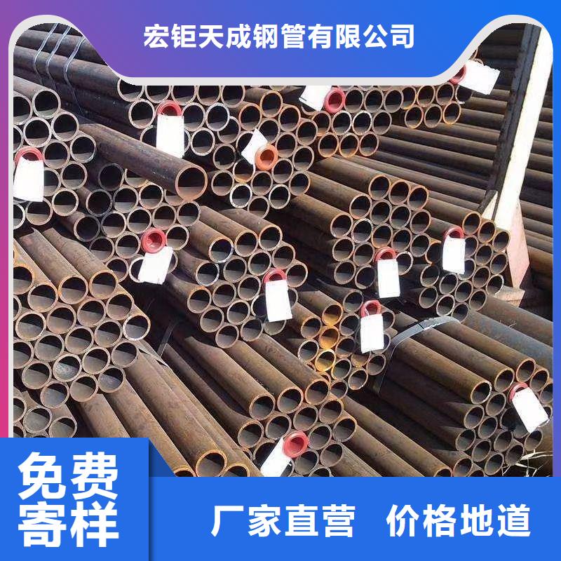无缝钢管生产厂家电话供应商定尺切割
