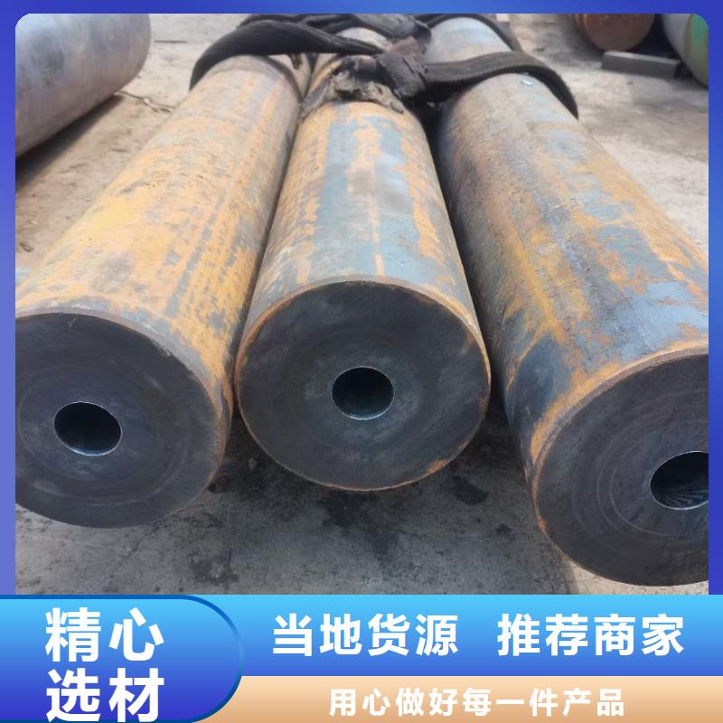 无缝钢管生产厂家电话供应商定尺切割