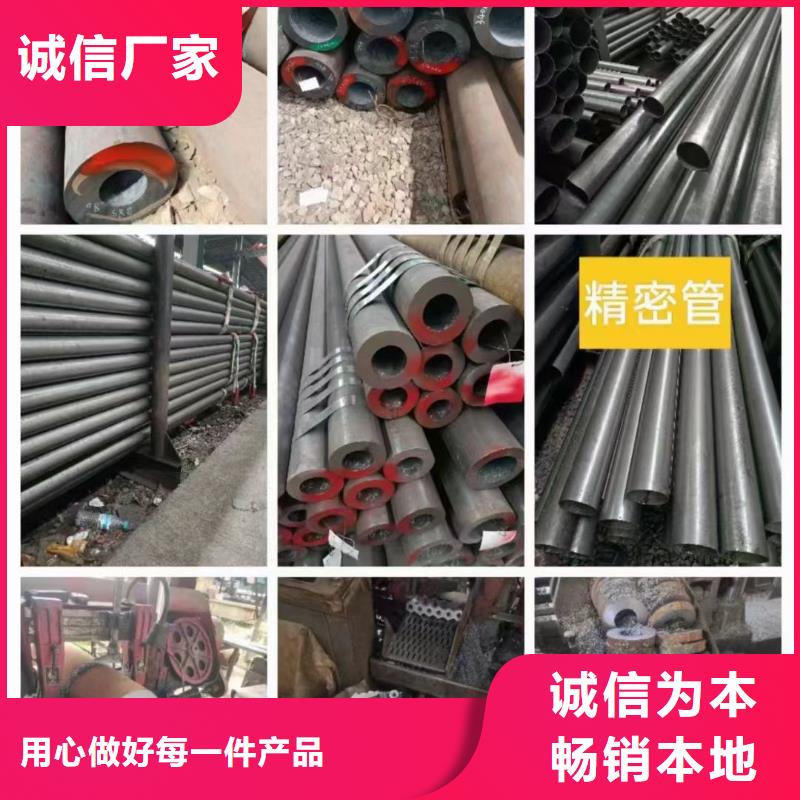 无缝钢管规格型号表重量报价零售
