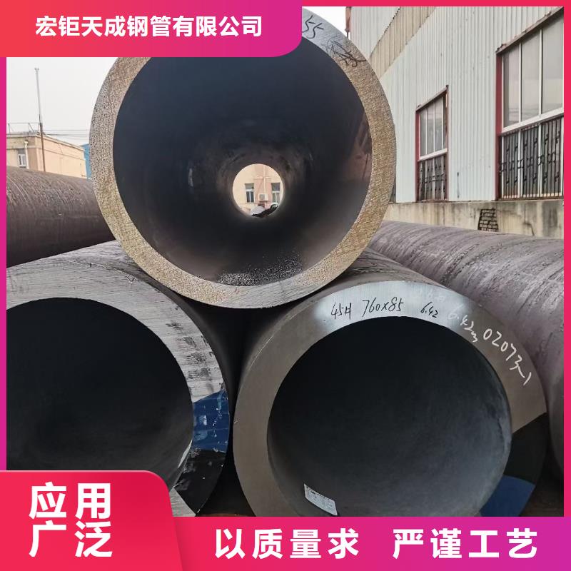 无缝钢管规格型号表重量报价零售